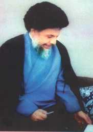 Ayatullah Sayyid Mahammad Baqir Al-Sadr