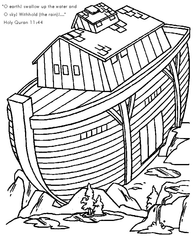 quran coloring pages - photo #7