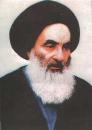 Ayatullah Sayyid 'Ali Sistani